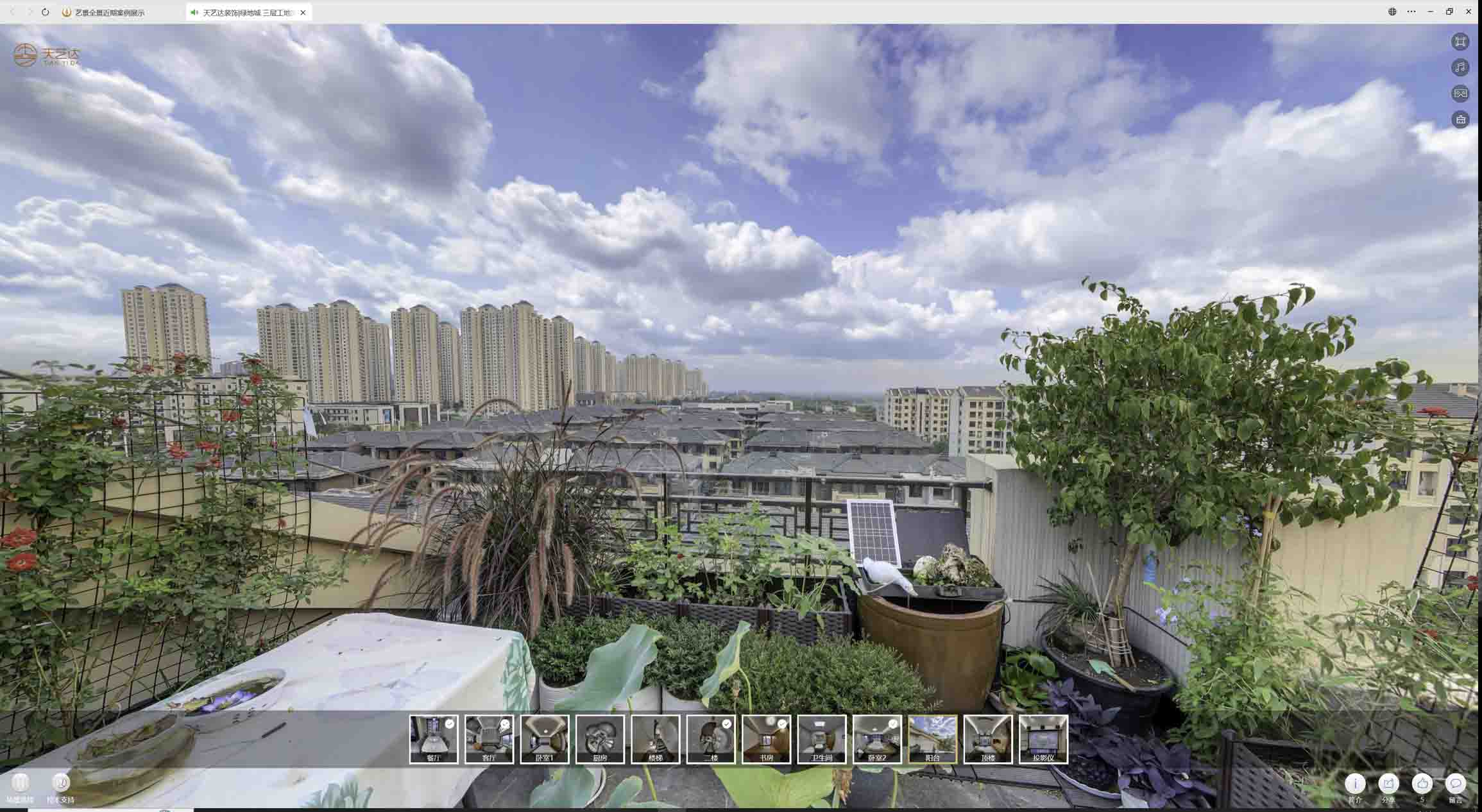 韶关喻德江陶瓷馆